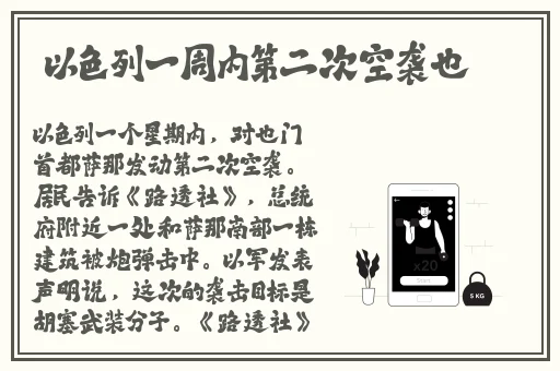 911爆料网八卦有理爆料无罪官网